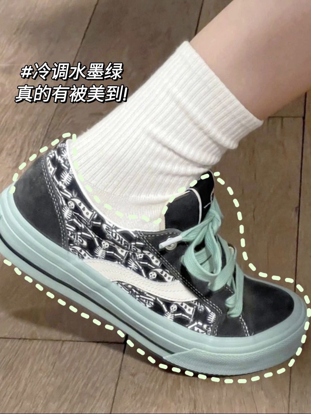 这双板鞋怎么连鞋底都这么帅啊！