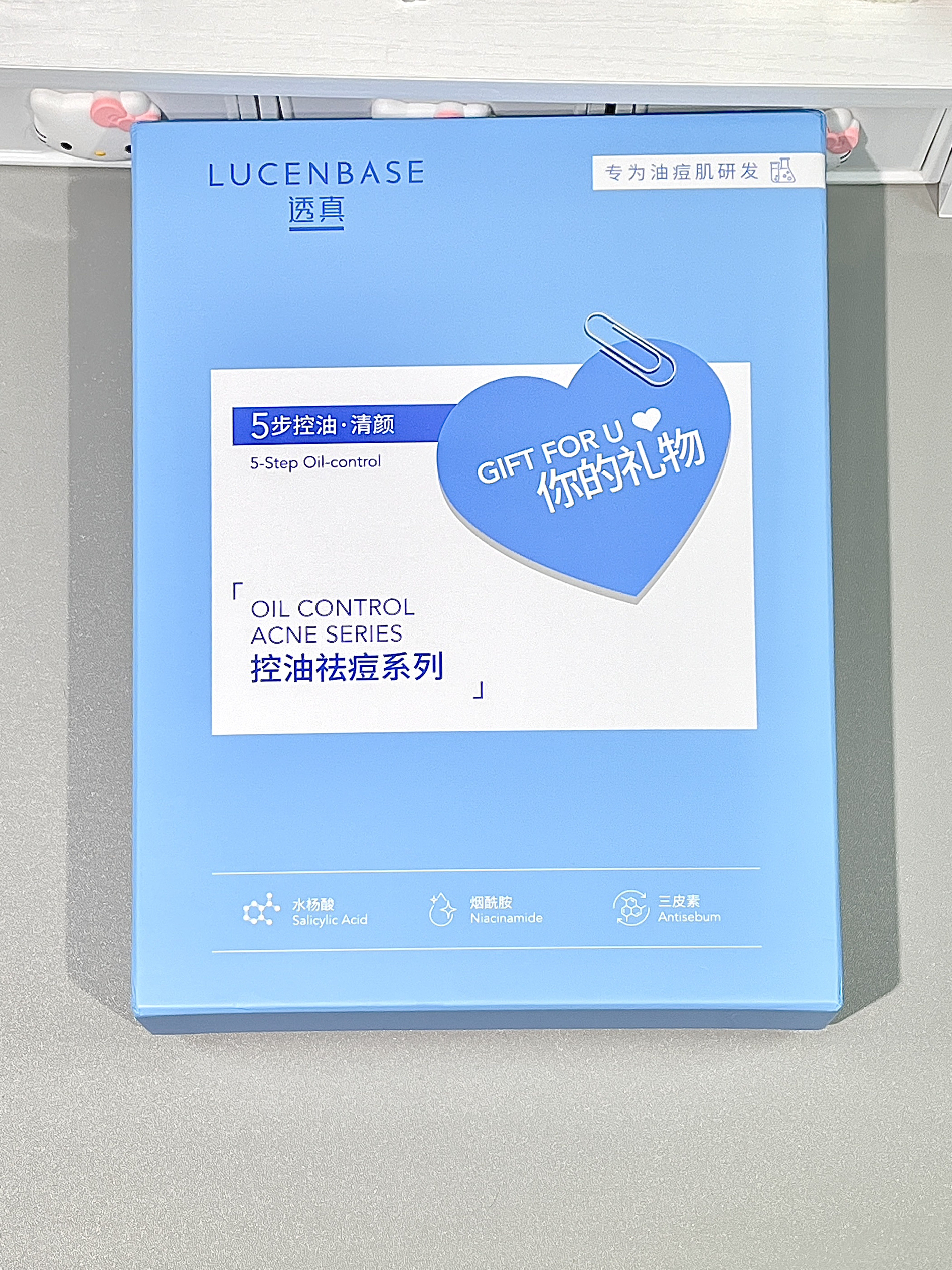你的礼物在路上…请查收！！