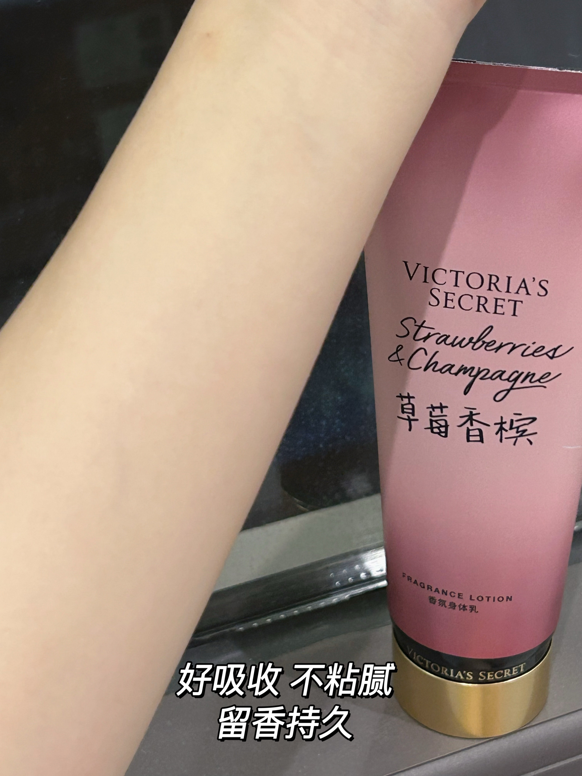 伪体香宝藏身体乳!!