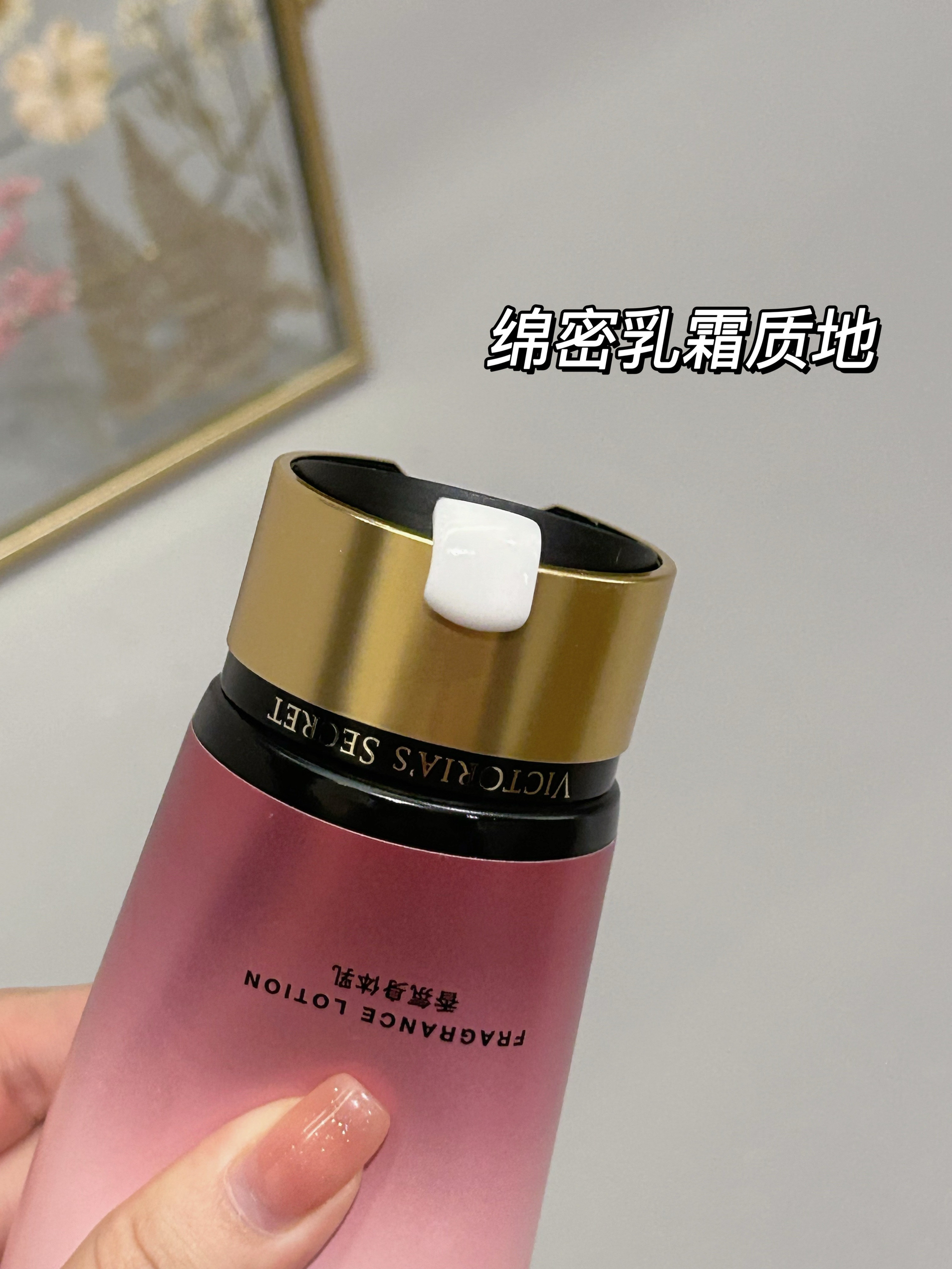 伪体香宝藏身体乳!!