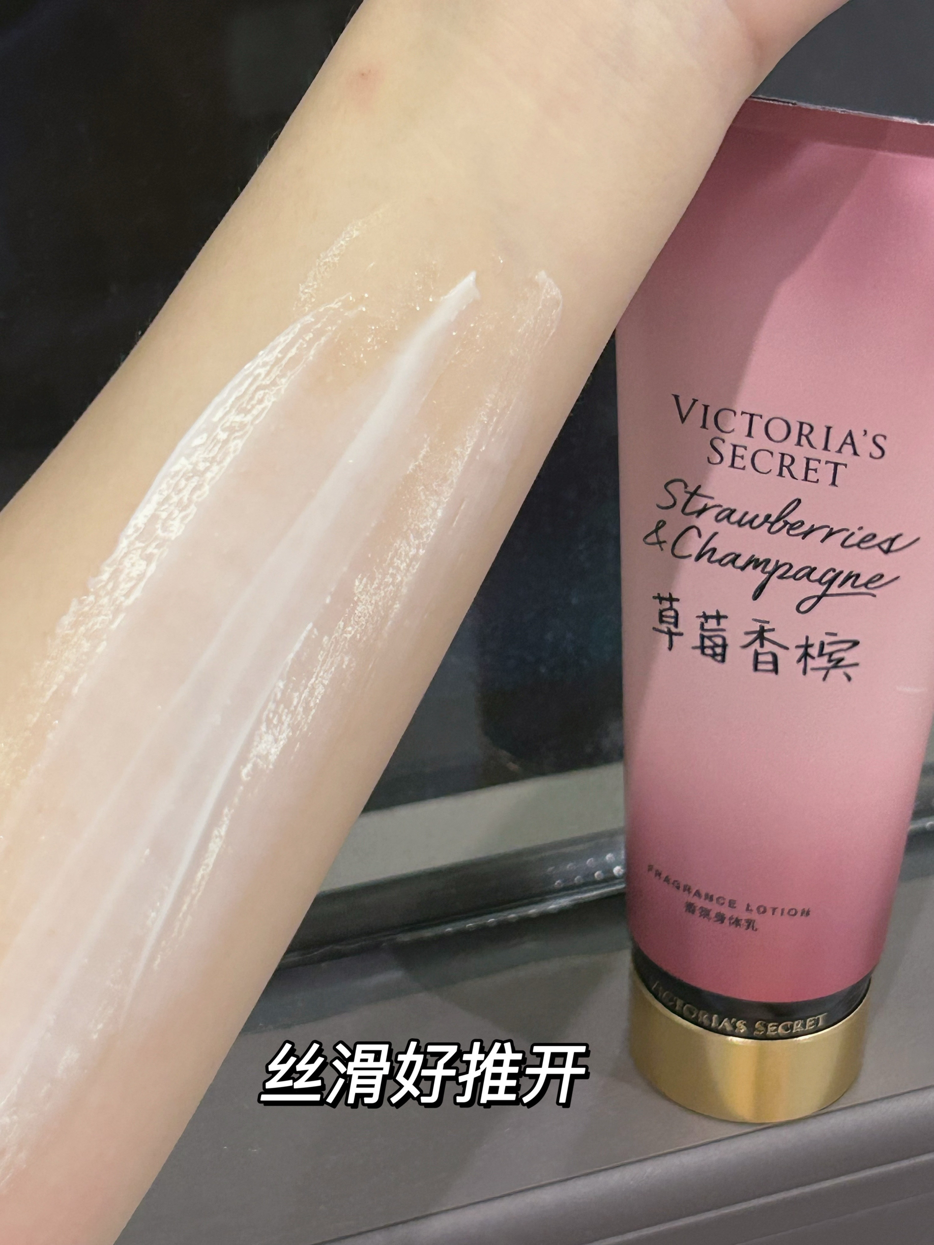伪体香宝藏身体乳!!
