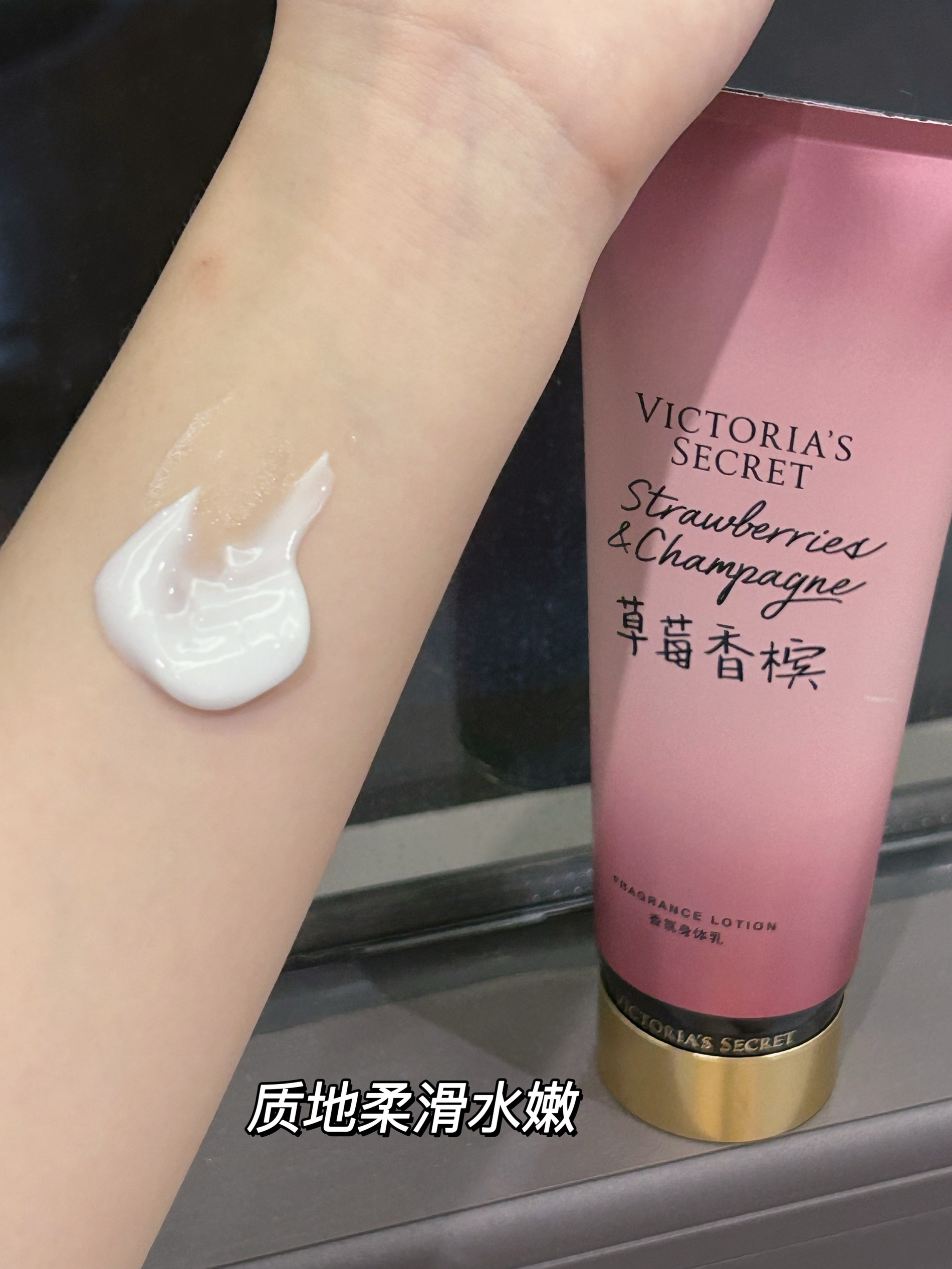 伪体香宝藏身体乳!!