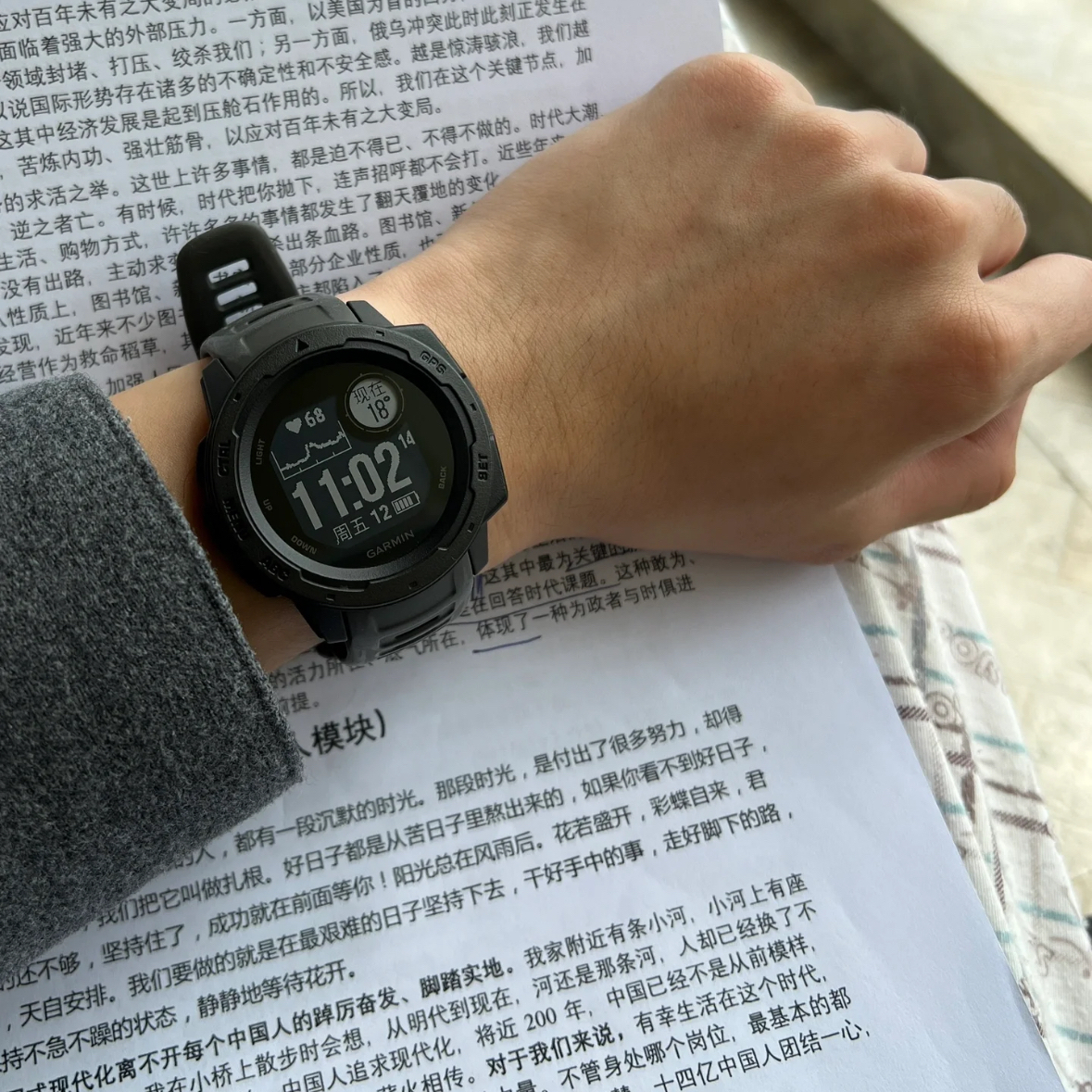 向全世界安利的智能腕表