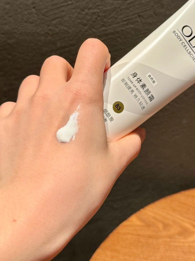 身体素颜霜界的南波万！！！！