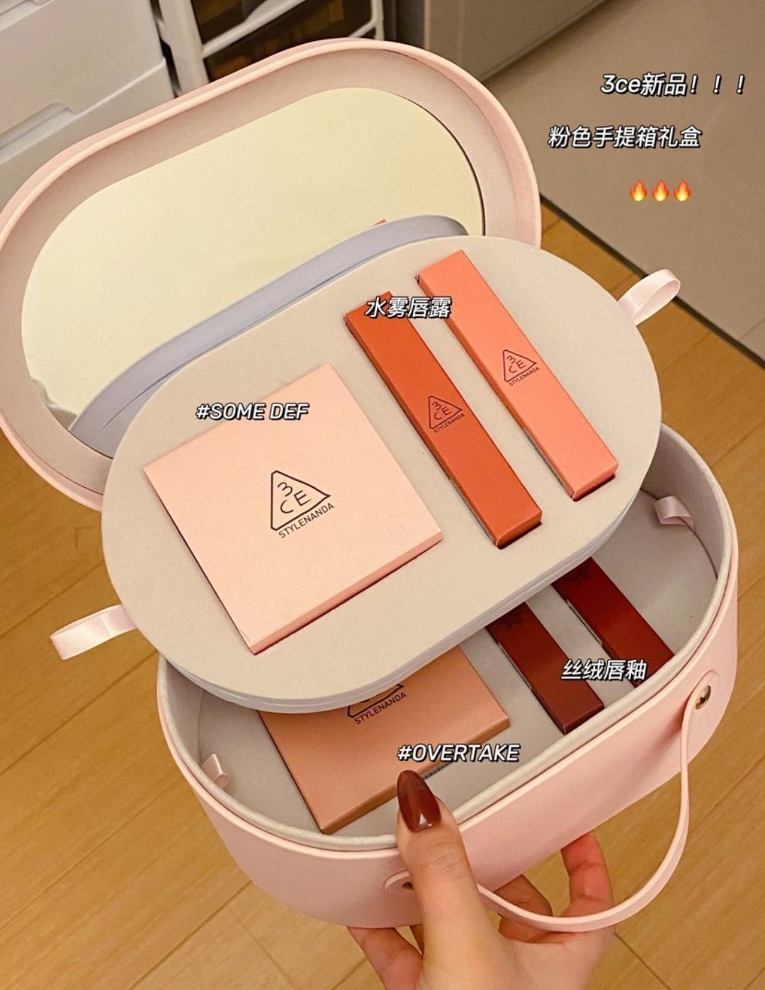 3ce新品首发!高颜值莫兰迪裸粉手提箱