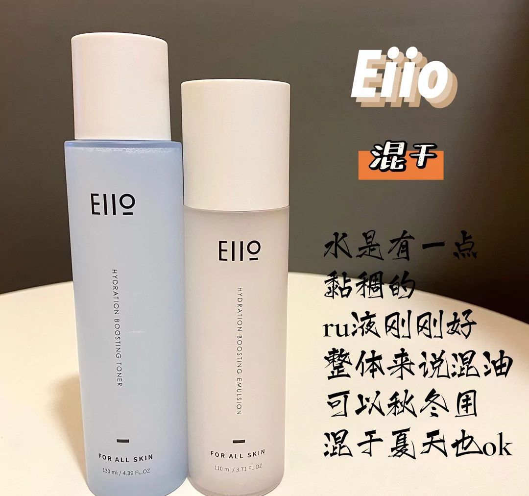 本人真实使用感受！ #测评 #爽肤水 #油皮