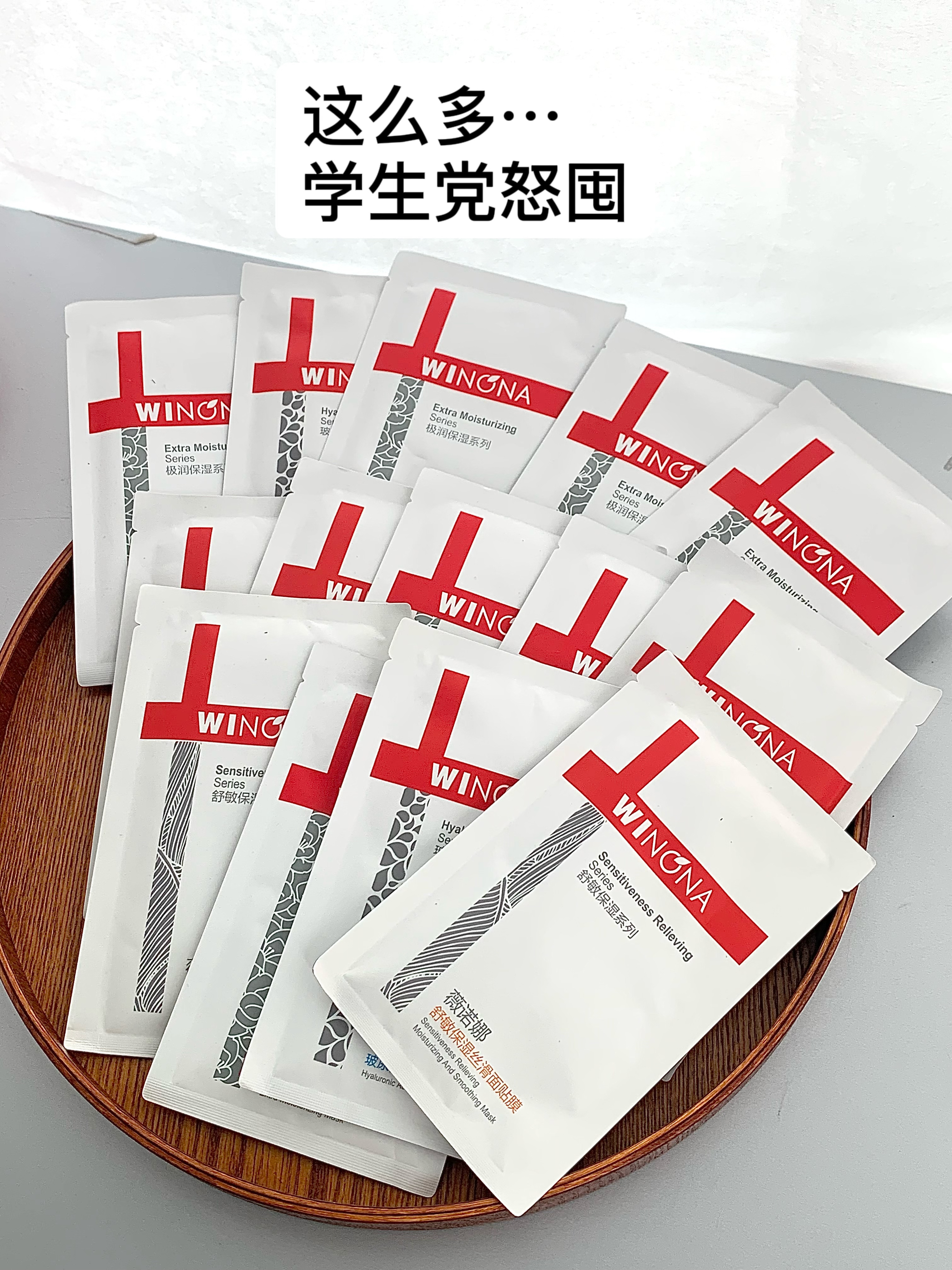 已经不想和不知道这款面膜的人说话了！