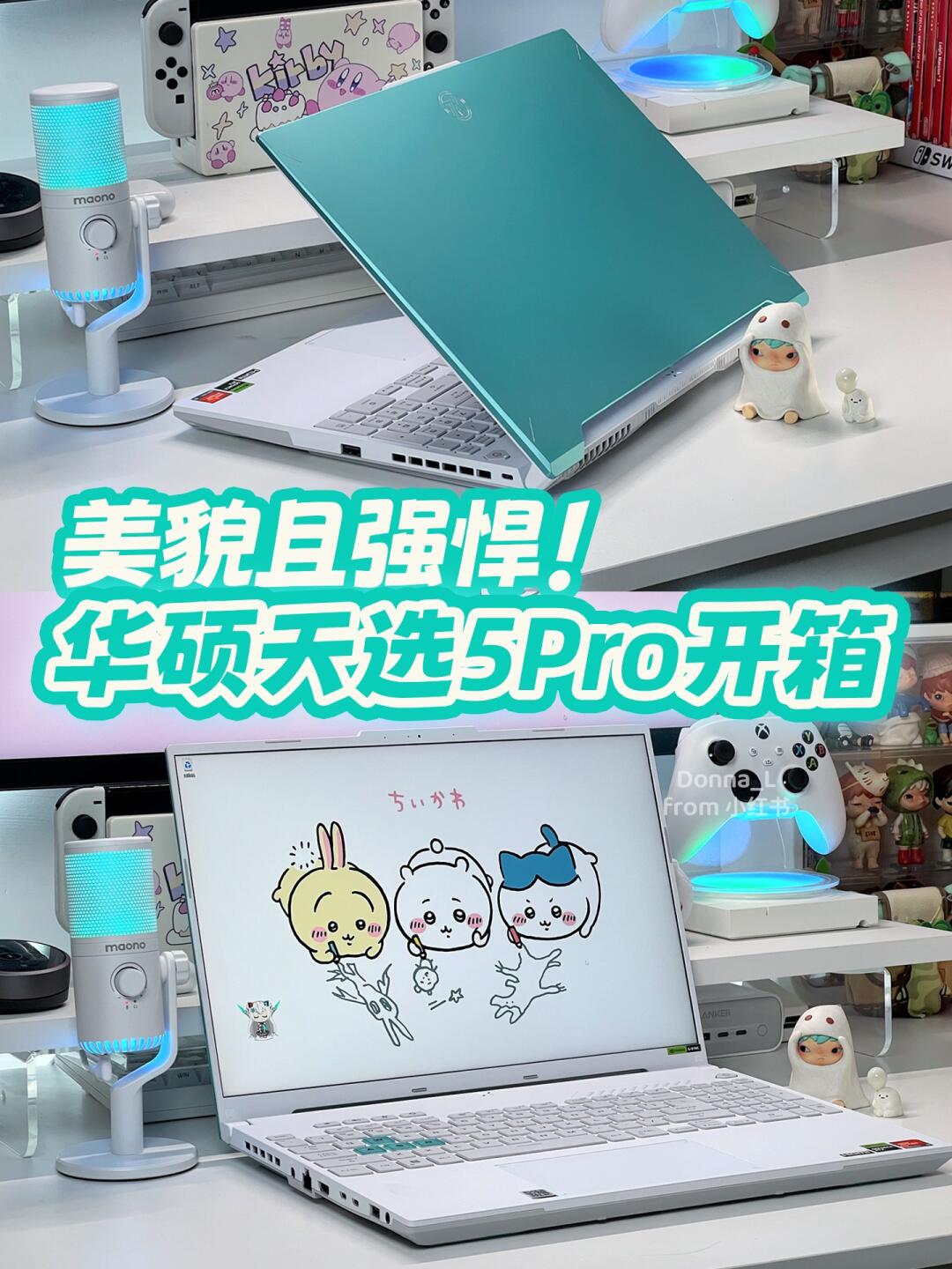 618游戏本｜游戏少女的天菜💗美貌且强悍!