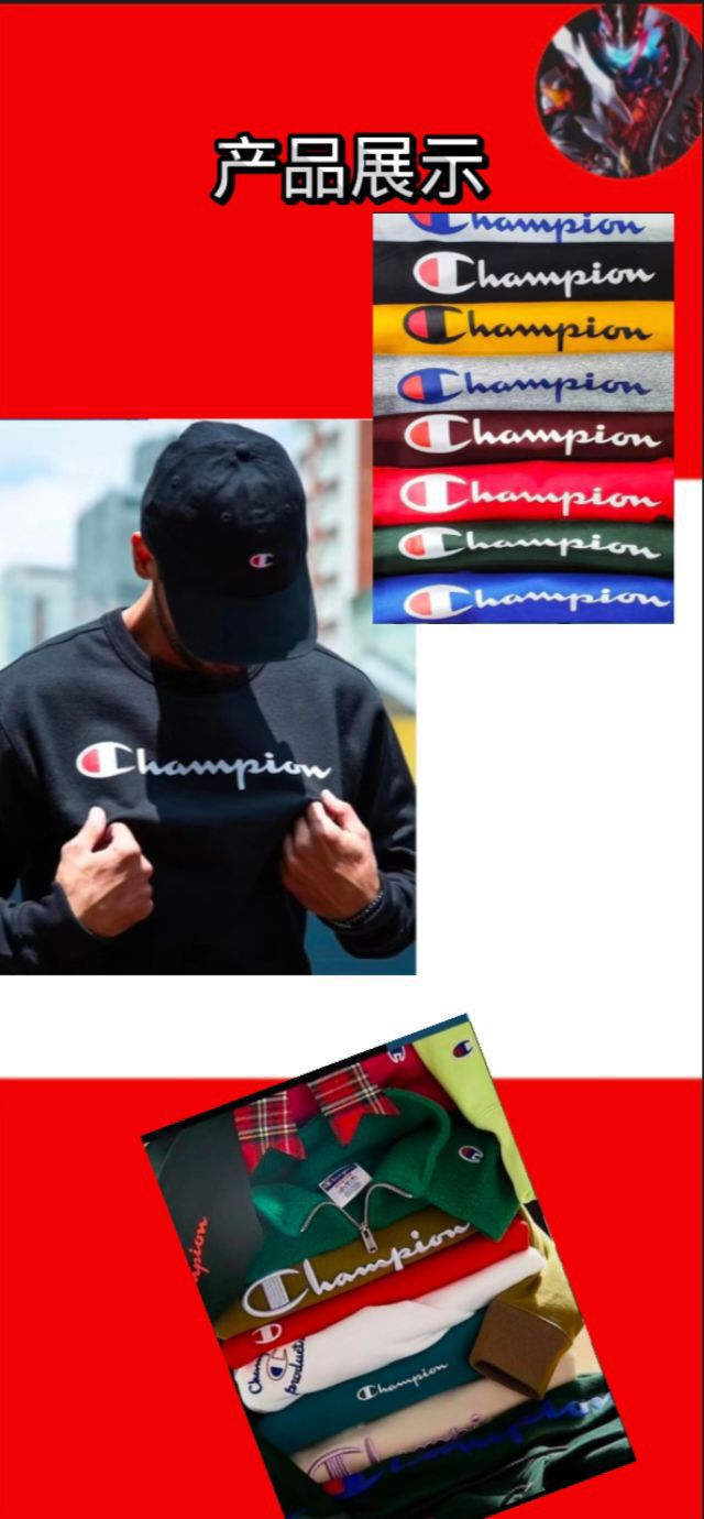 Champion