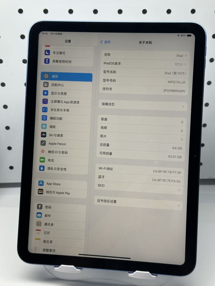 《iPad 10代:谁会为它倾心?》