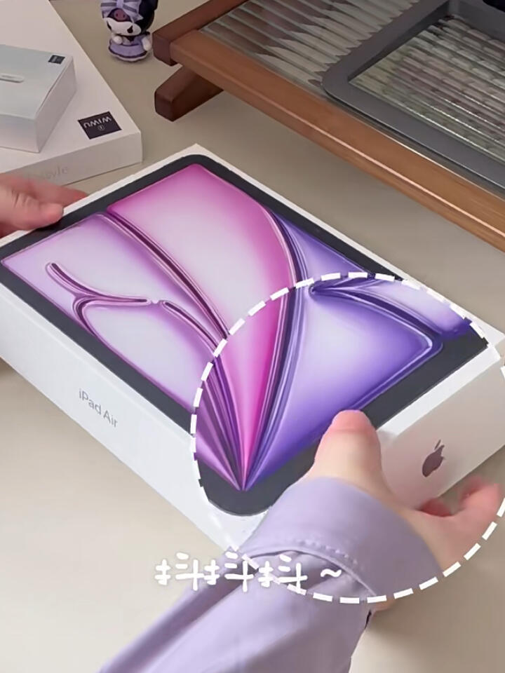 是芋泥紫啊!ipad air6首发开箱&配件分享💜