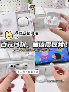 穷学生的神!才百元,音质听出千元耳机感!