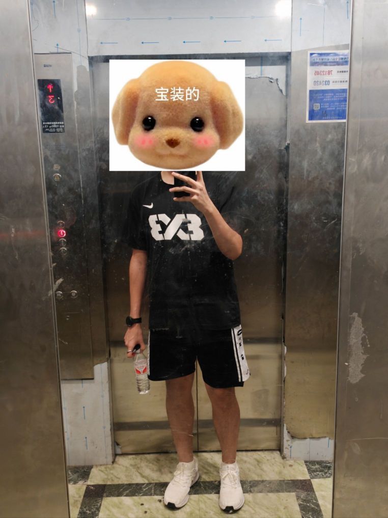 运动穿搭，嘎嘎吸汗T恤