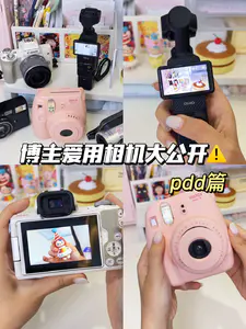 📷普通女生拍照设备分享!网感氛围get住!