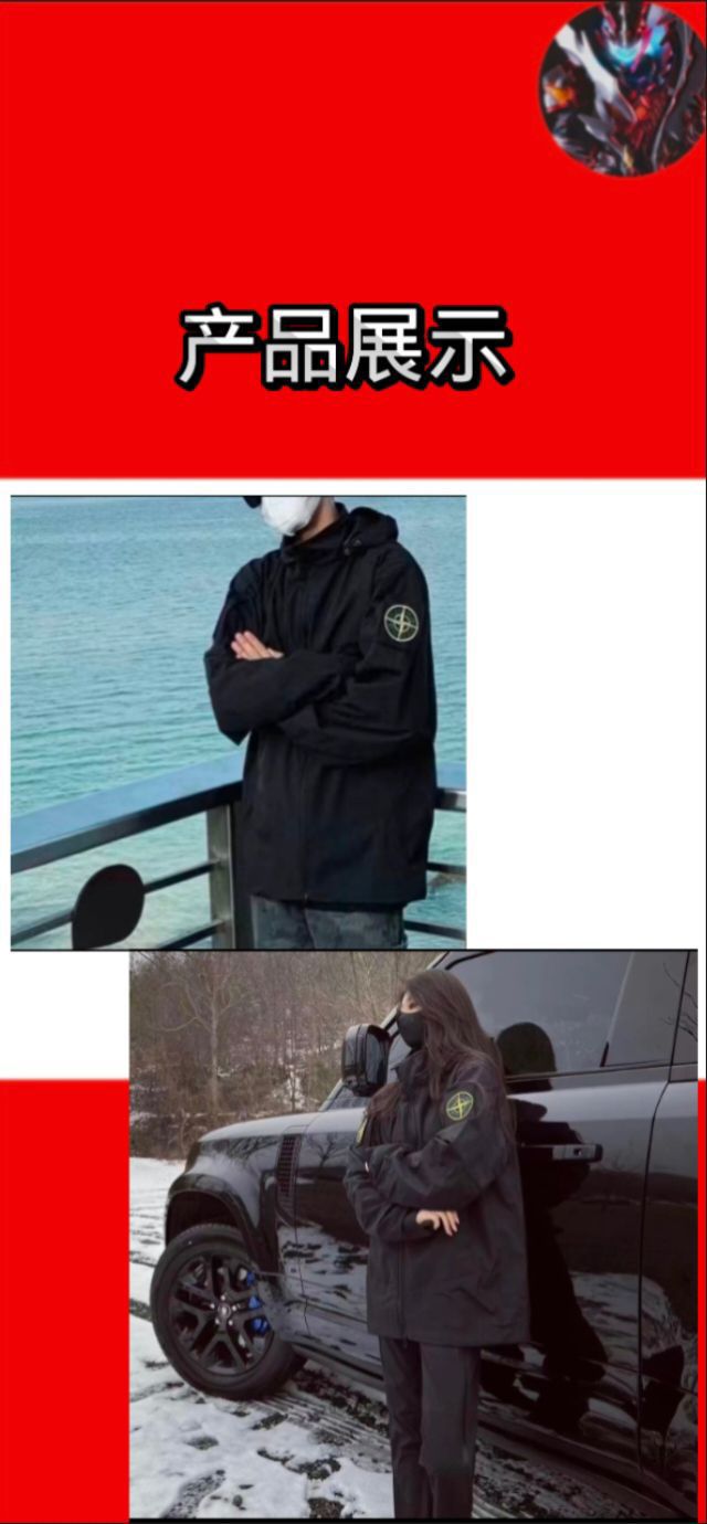 石头岛