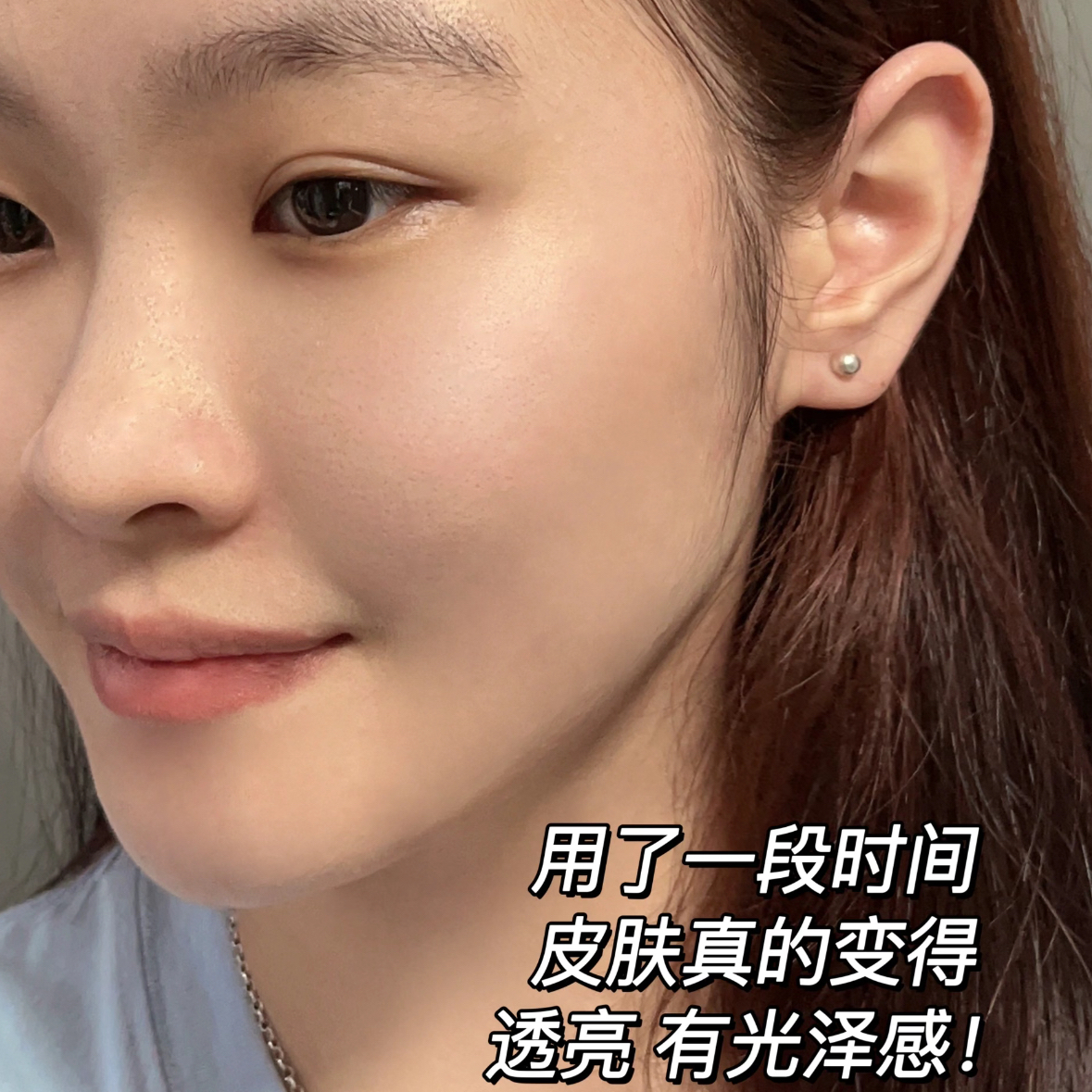 SK-II确实牛👍法令纹被我拿捏住了~