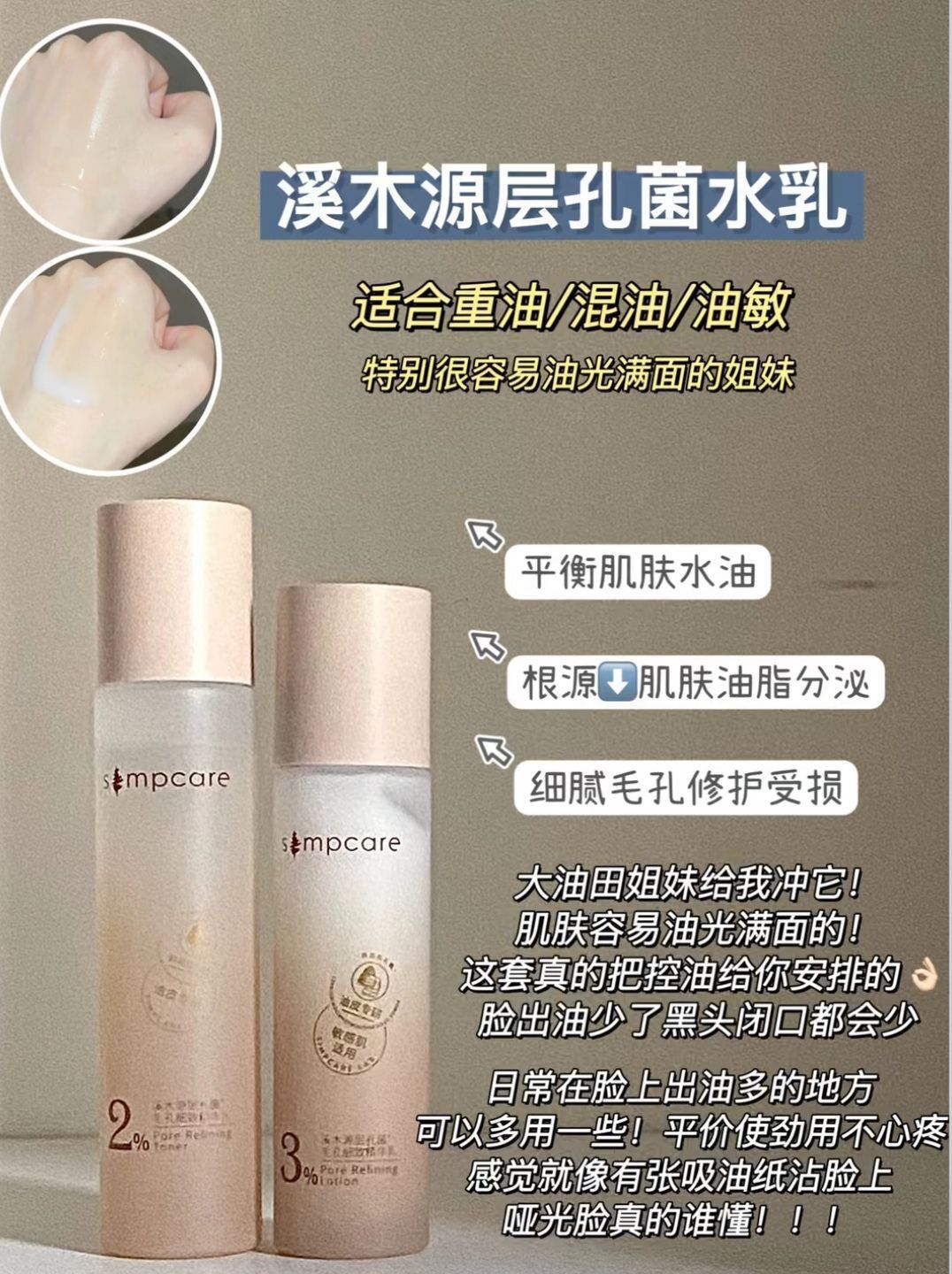 溪木源层孔菌……