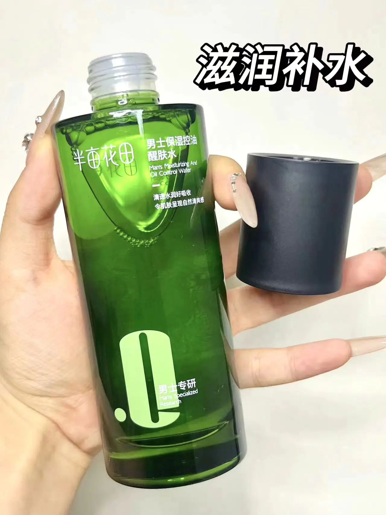 七夕送男友这套就够了