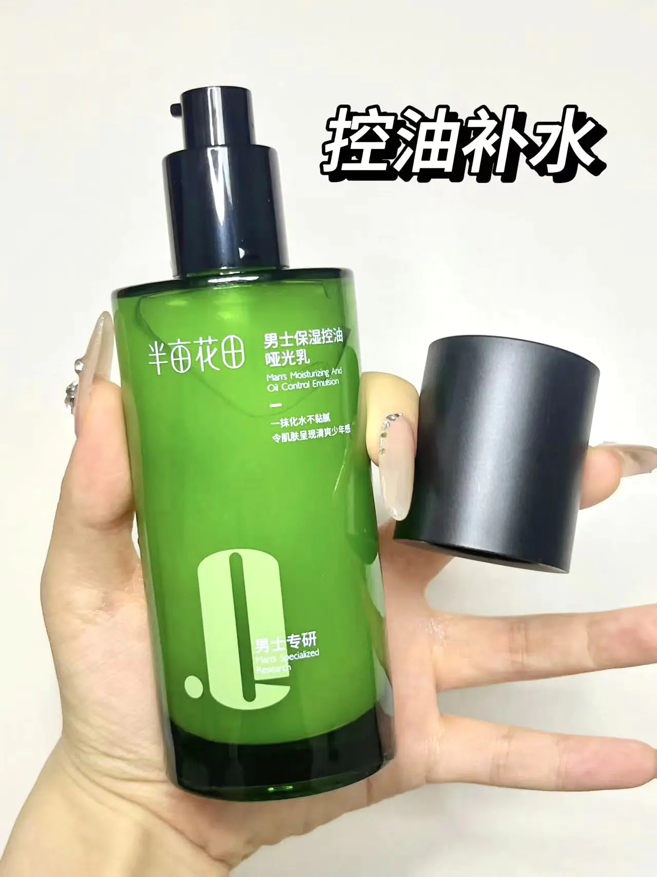 七夕送男友这套就够了