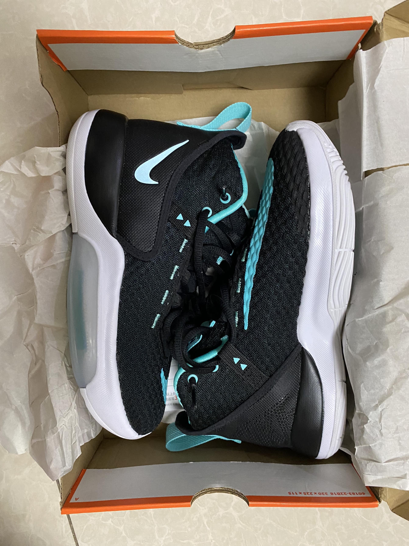 Nike Zoom rize