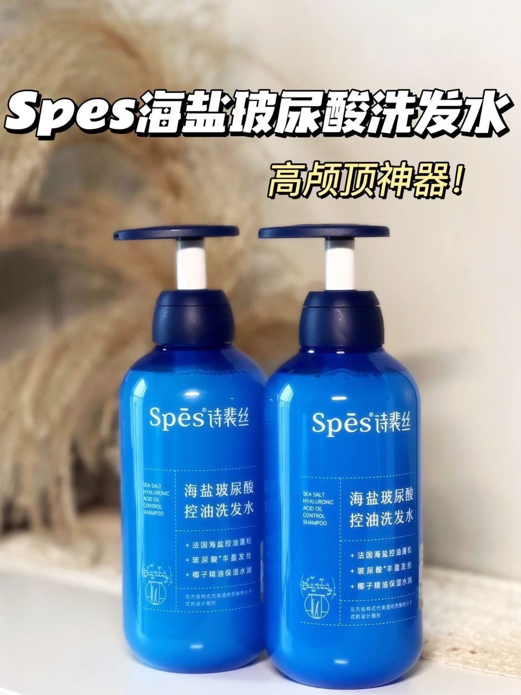 💦💖 你的头皮清新小秘密来啦