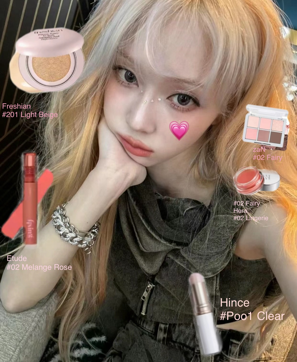 水灵灵的winter同款化妆品💄
