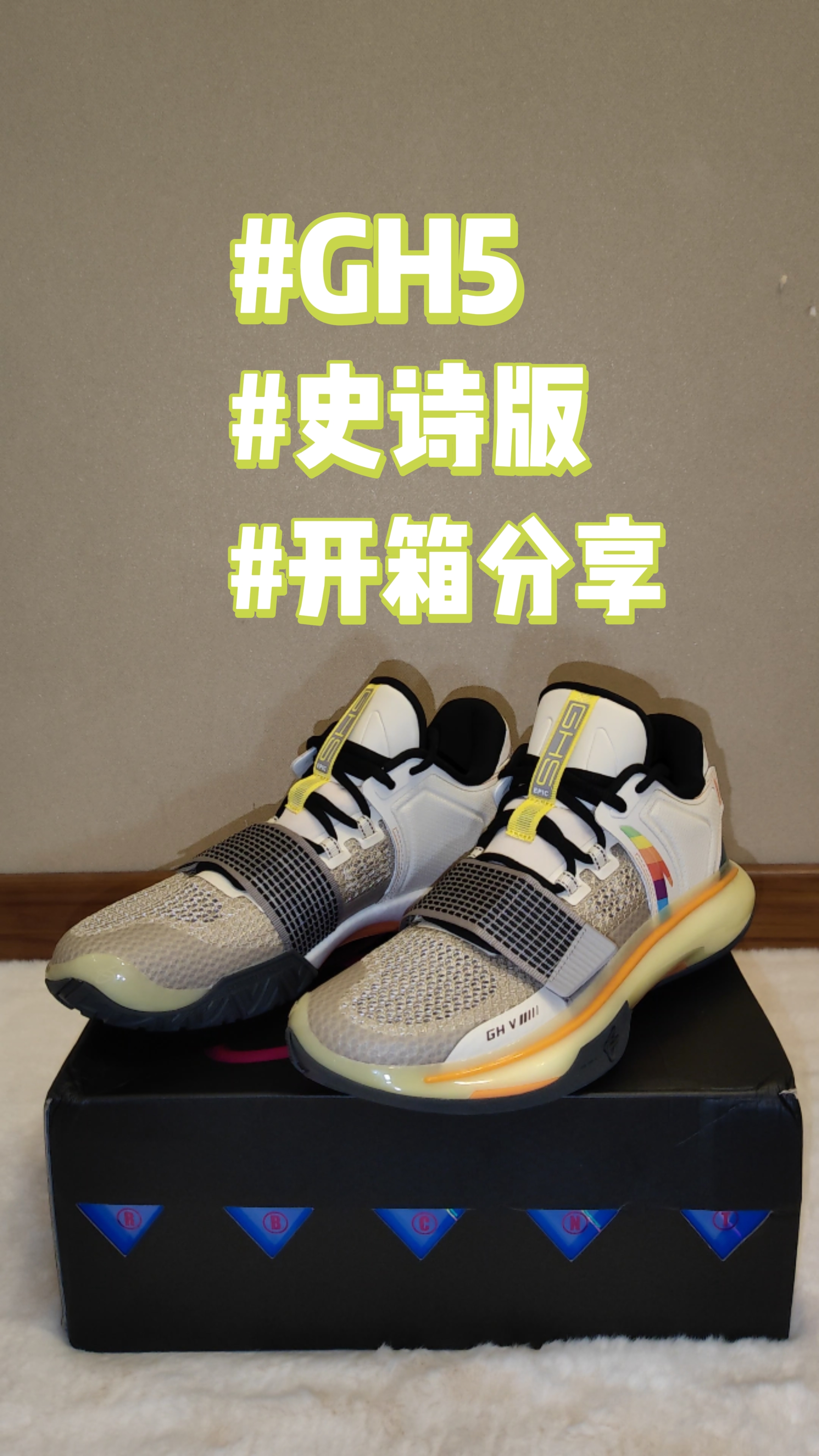 打游戏吗?开箱GH5史诗版!