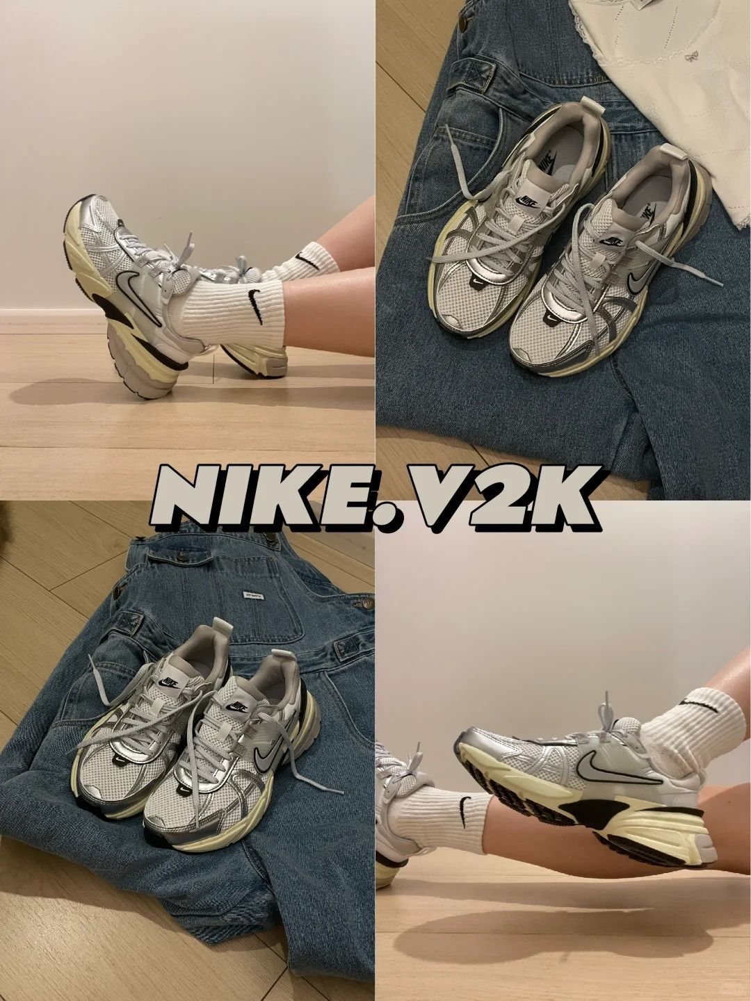 欢迎回到千禧年代｜Nike V2K
