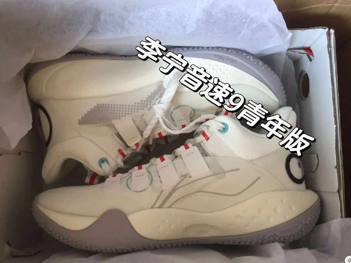适合女生的好看球鞋！