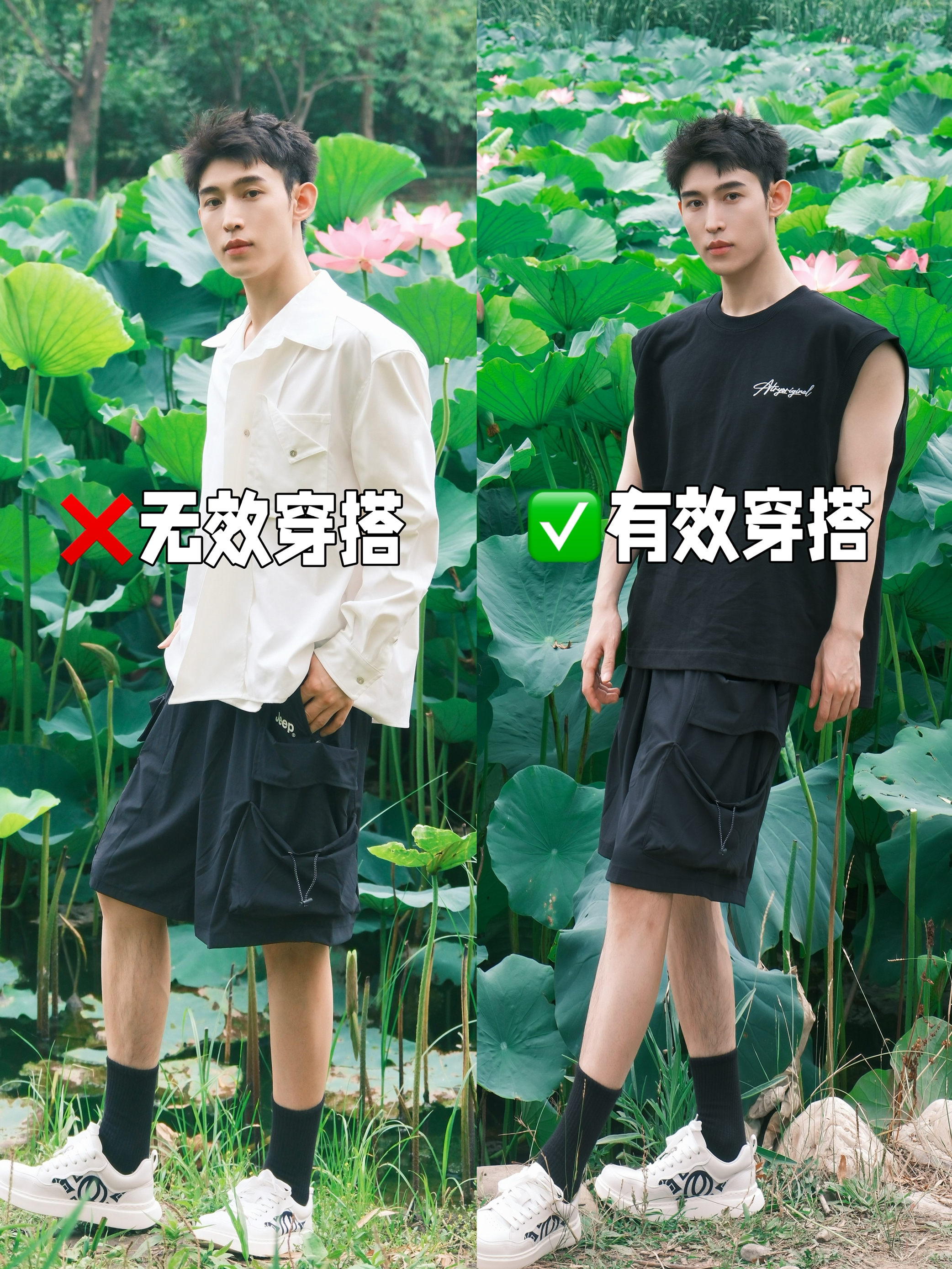 暑期旅行穿搭｜去旅行男生怎么穿才更帅？