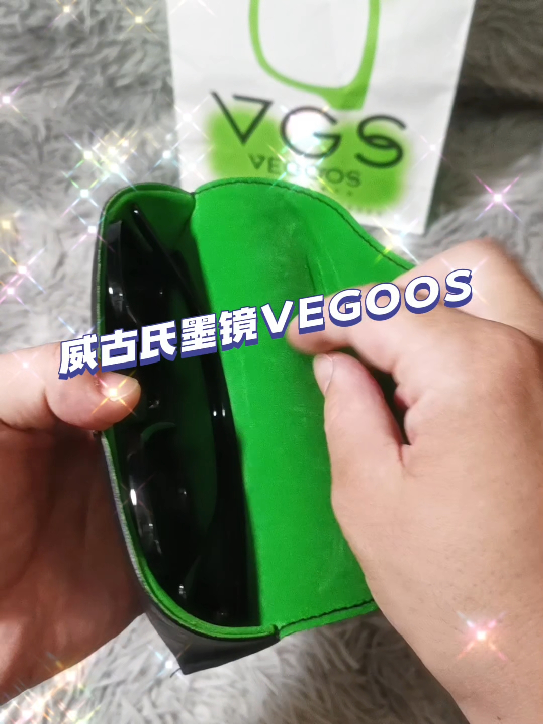 买墨镜千万别上当