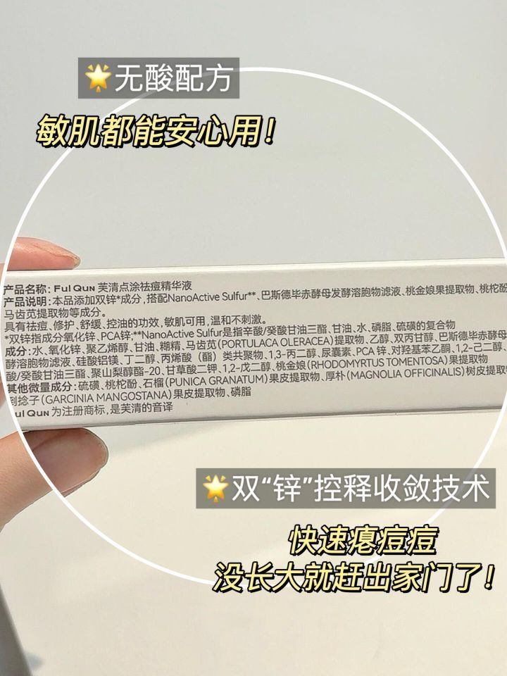 和痘肌和解了!这个夏天我强到可怕!