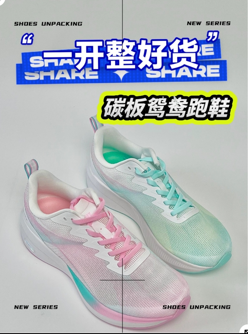 【夏日鸳鸯只要一开】