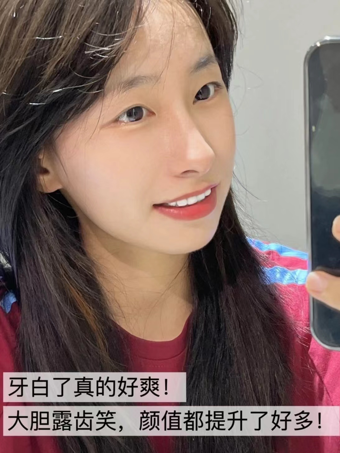 夏天降温醒脑💕这个牙膏我囤了2瓶