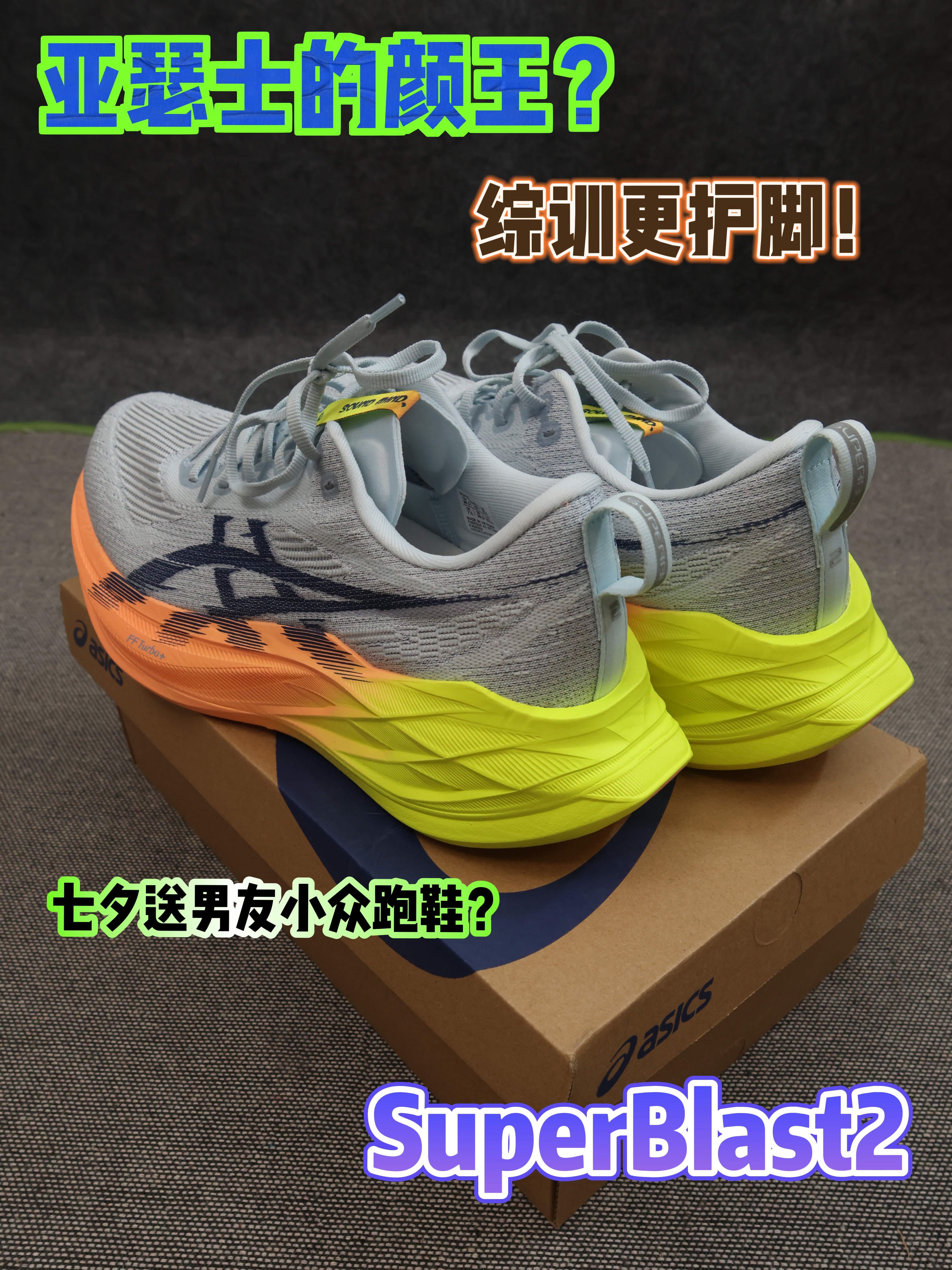 有颜值！够小众！性能还不错？