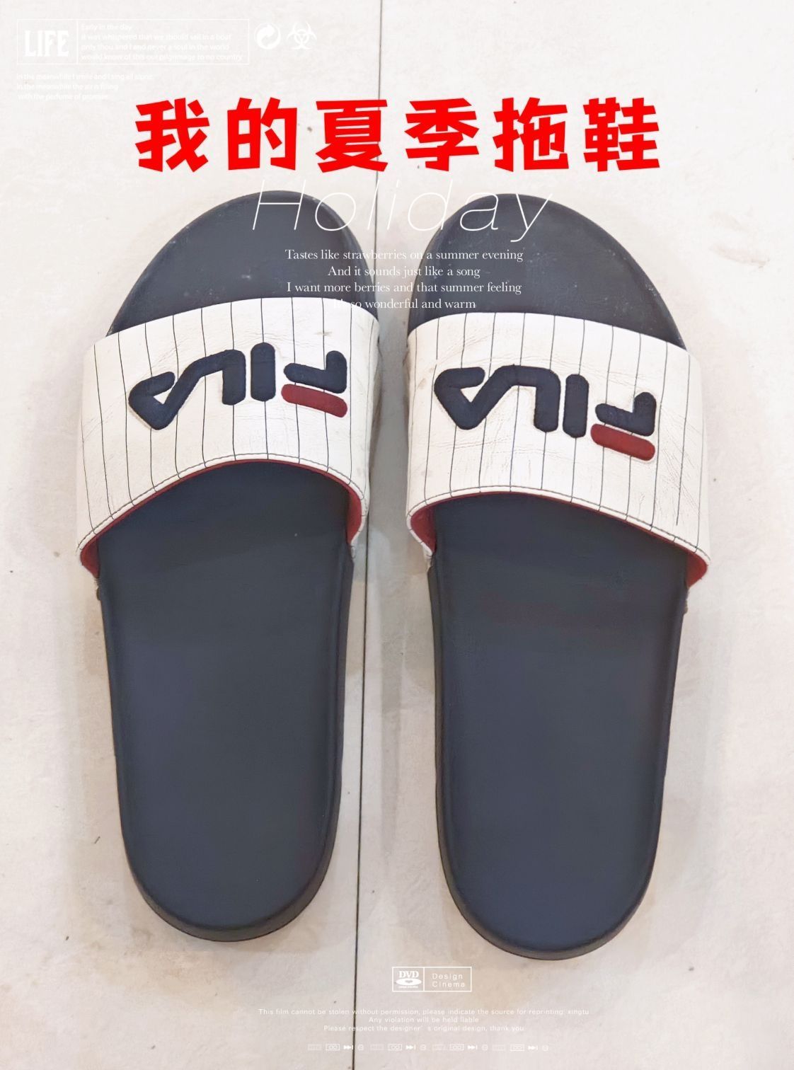 懒人之情侣款斐乐拖鞋🔥