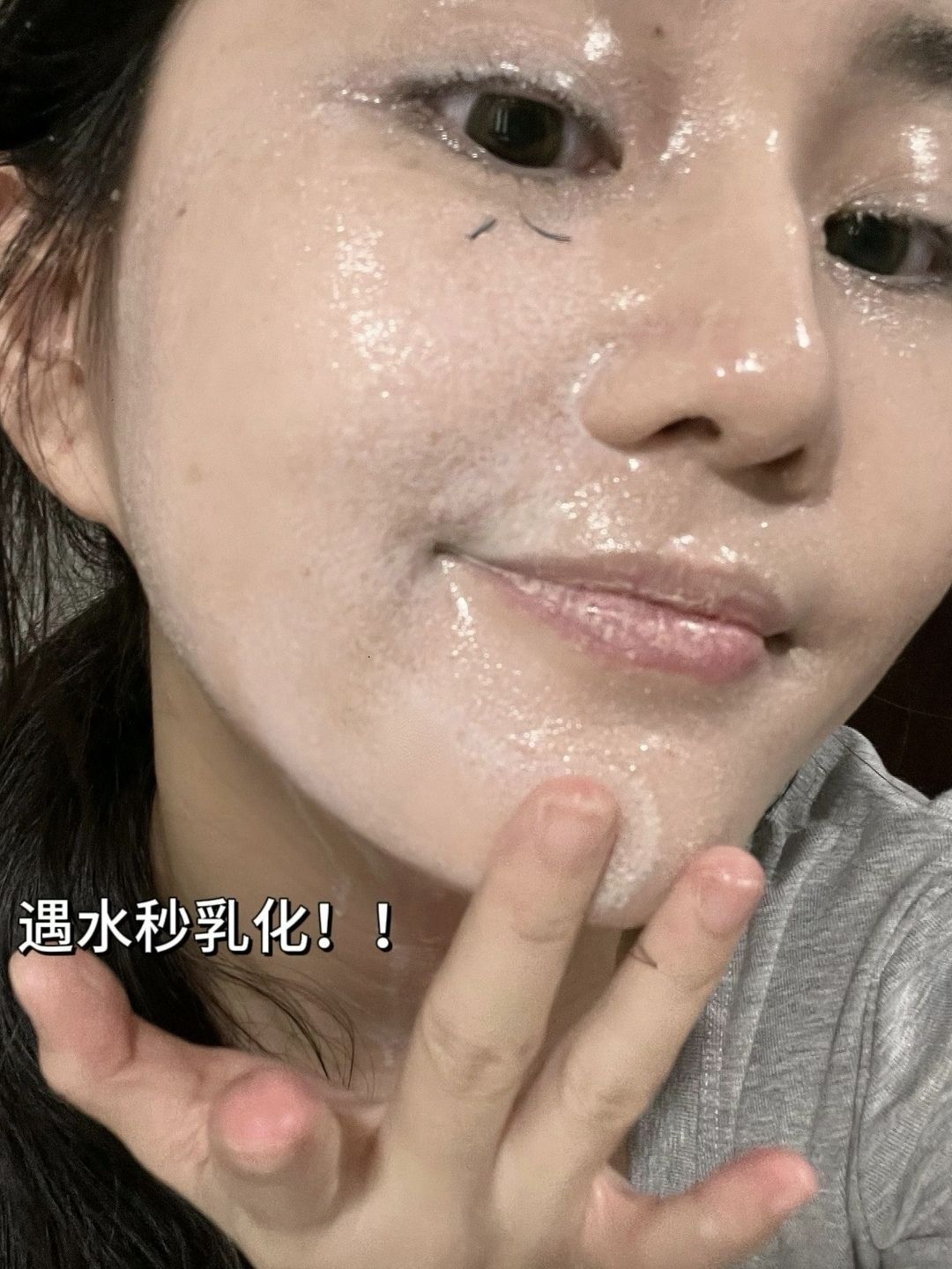 敏皮卸妆看过来！居然越卸妆皮肤越好！！?