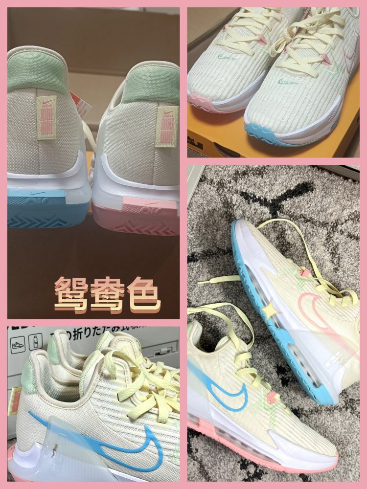 鸳鸯配色是真的爱了
