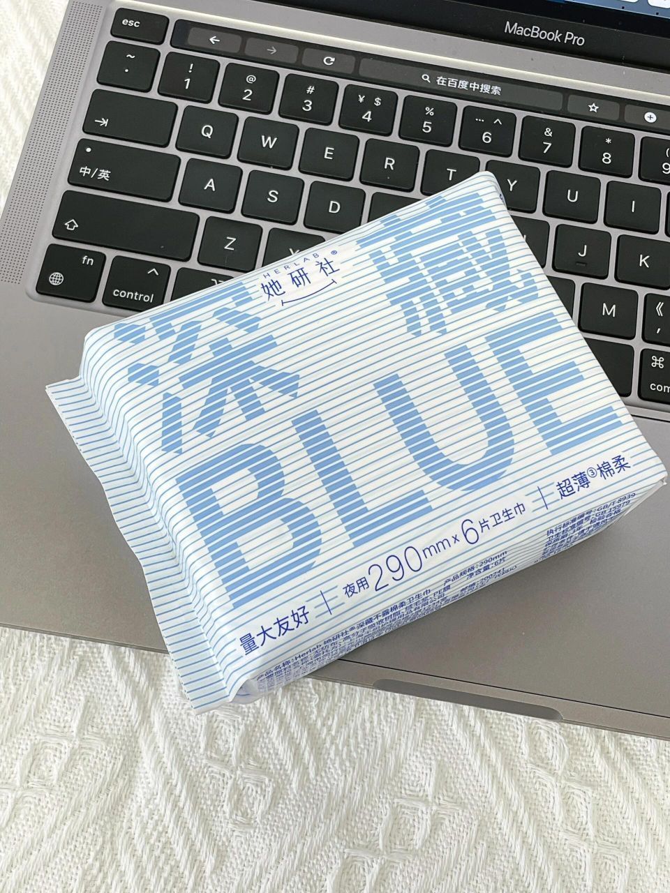 经期安全感来源 卫生巾巨划算等你来