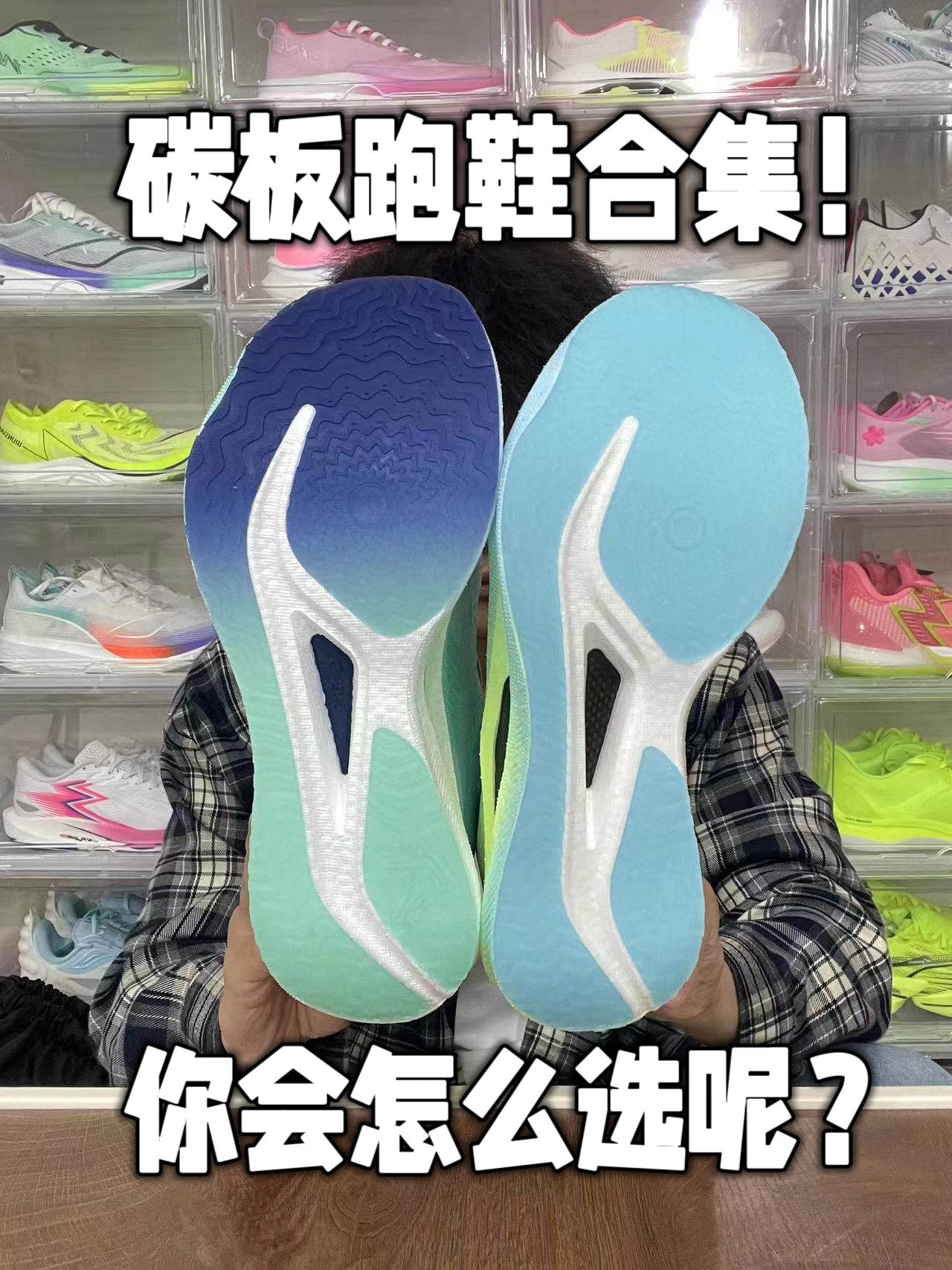 巭科技！平价 你会怎么选？