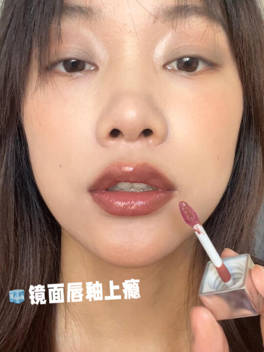 黄皮深唇的挚爱出现了～🧊