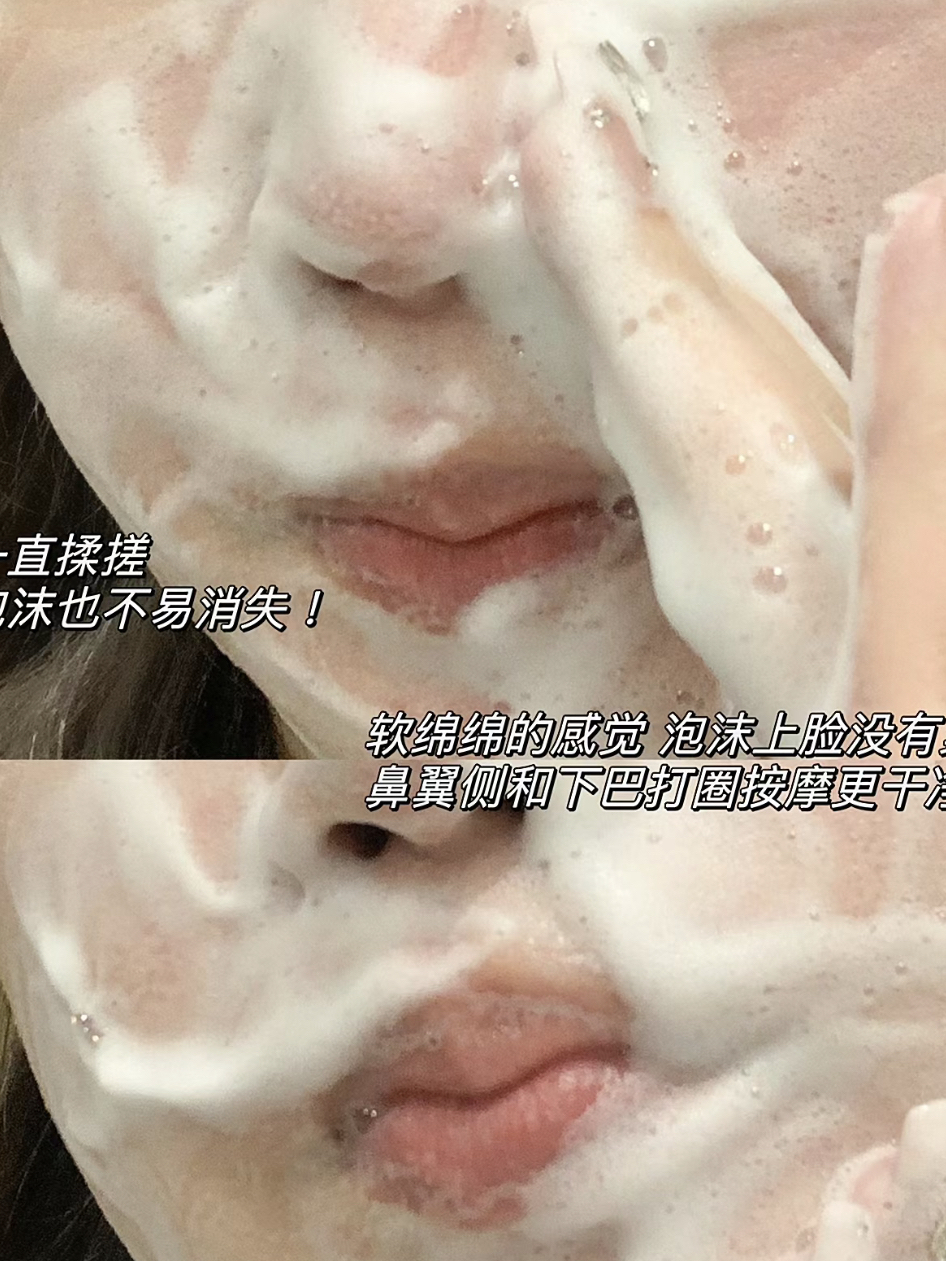 🎉【小样惊喜】YSL圣罗兰悦享青春洁面乳，奢华体验从清晨开始！✨