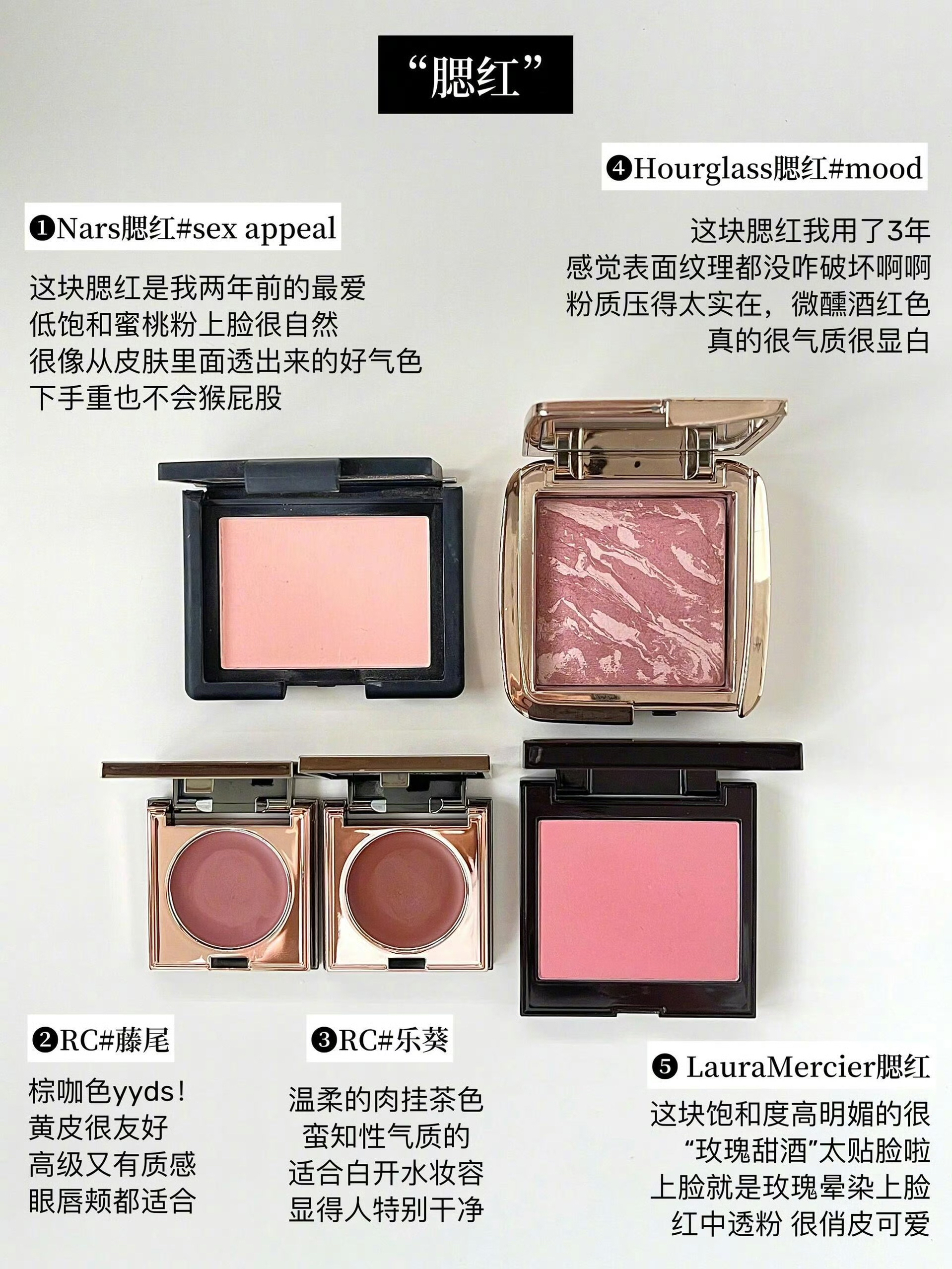 年中爱用彩妆总结来了！这辈子算是定型了！