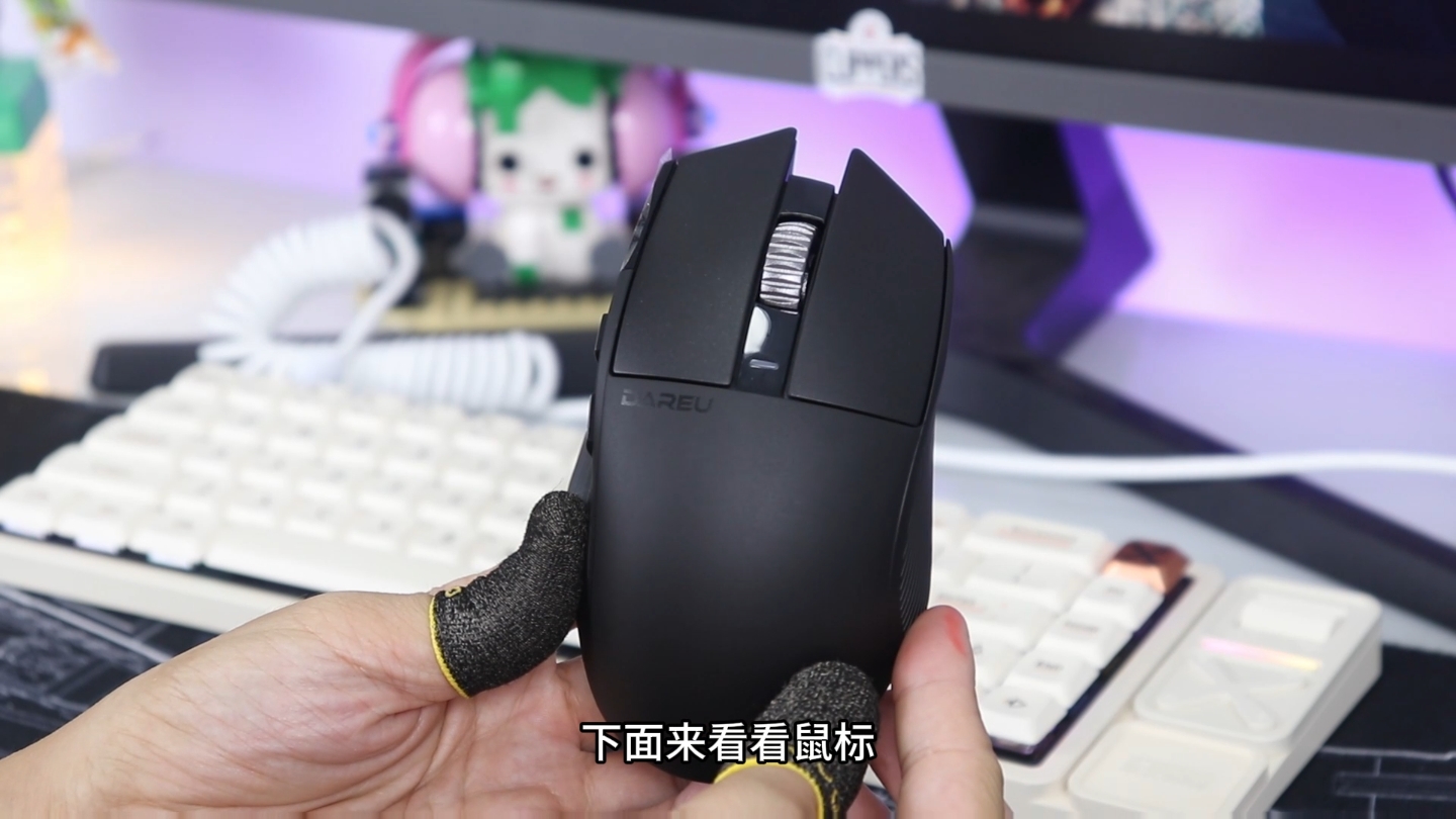 三模连接一键切换，还带显示屏，达尔优A980 Pro Max星闪电竞鼠标测评
