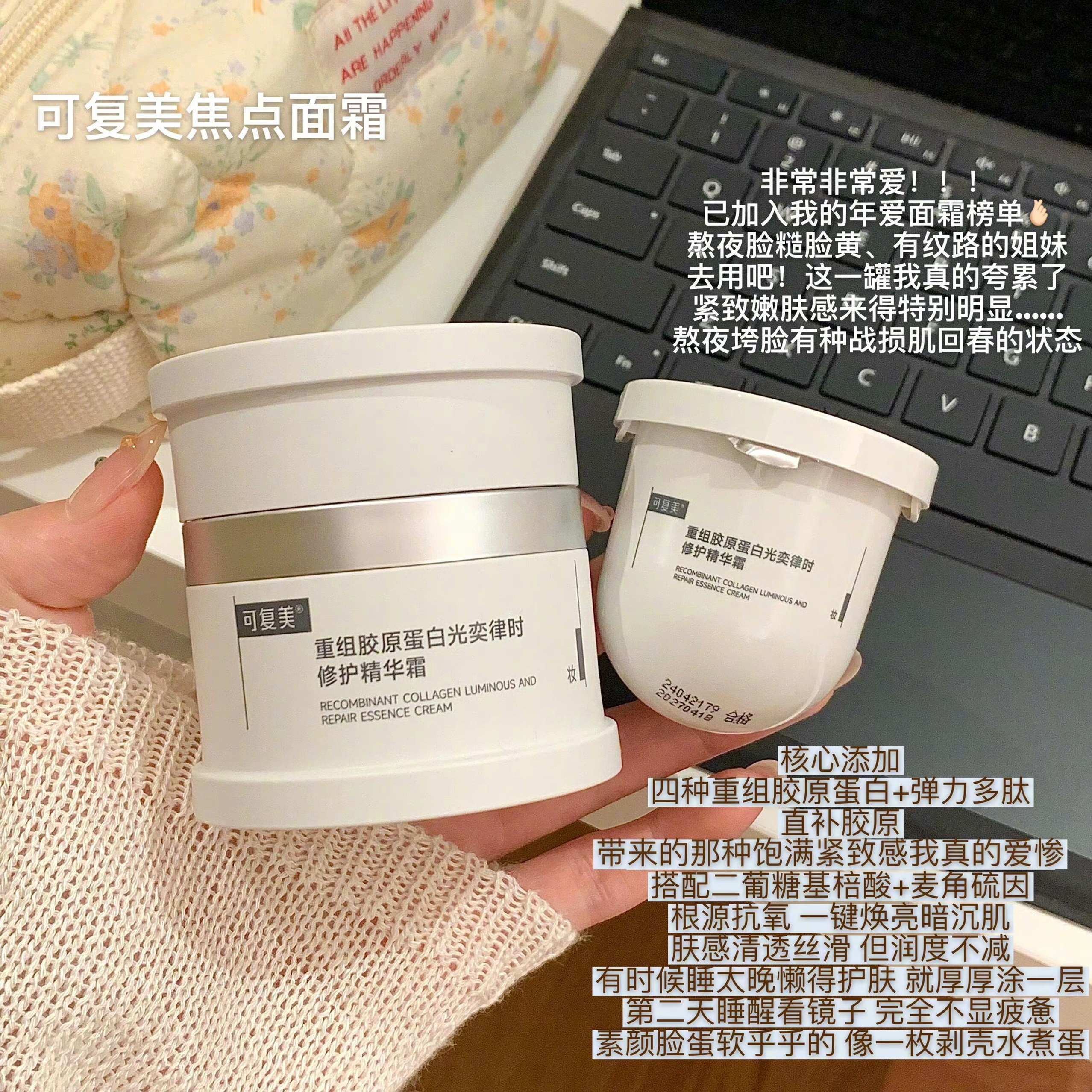 《随手po个夏日满意购物🍧》