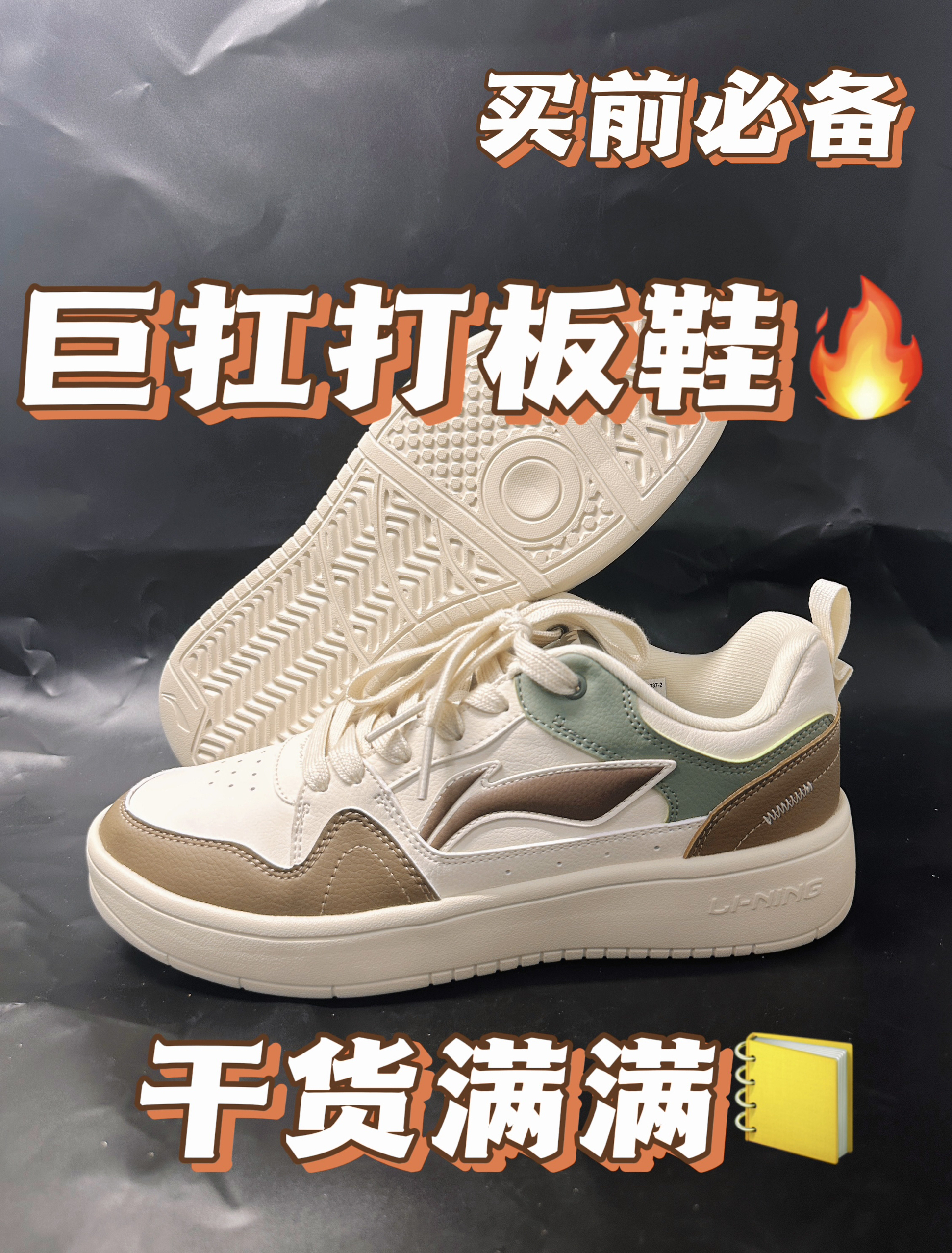 ❤️【七夕礼物】❤️不服不行，这双太顶了