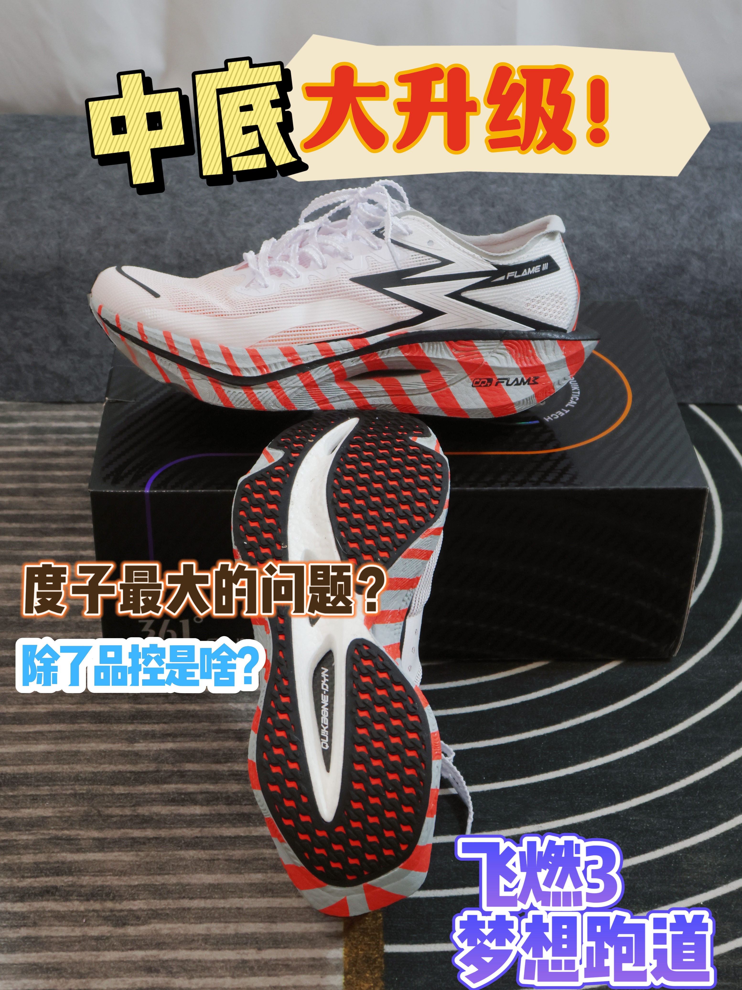 性价比当家！应该注意这个问题！