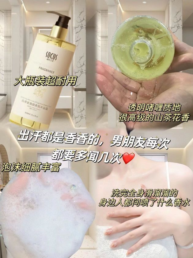 大小姐请用！洗出光滑美背易如反掌🖐️