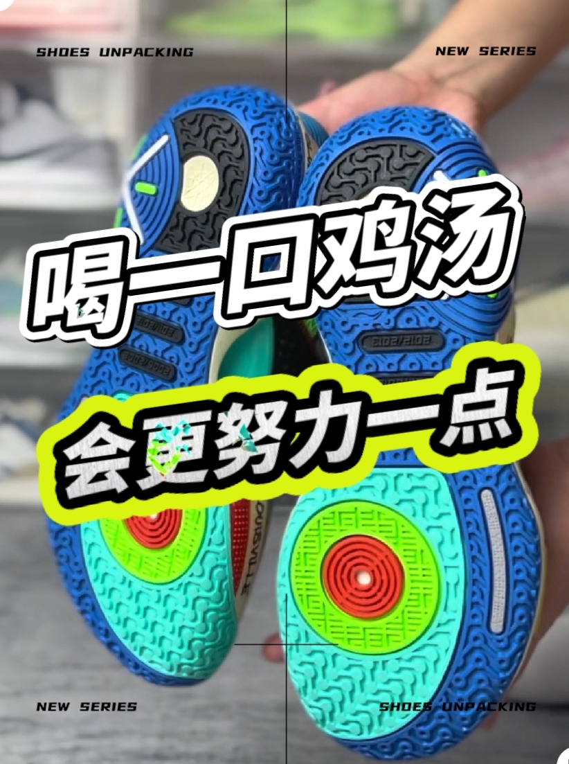 【进来喝口鸡汤吧】