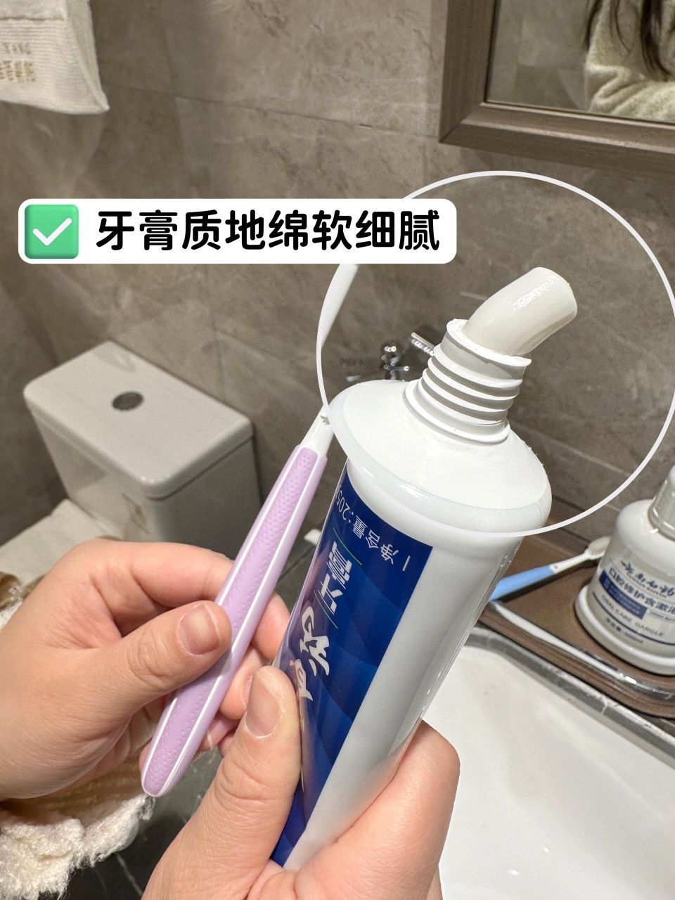 牙龈易上🔥的进！牙膏界凉茶 口气拜拜